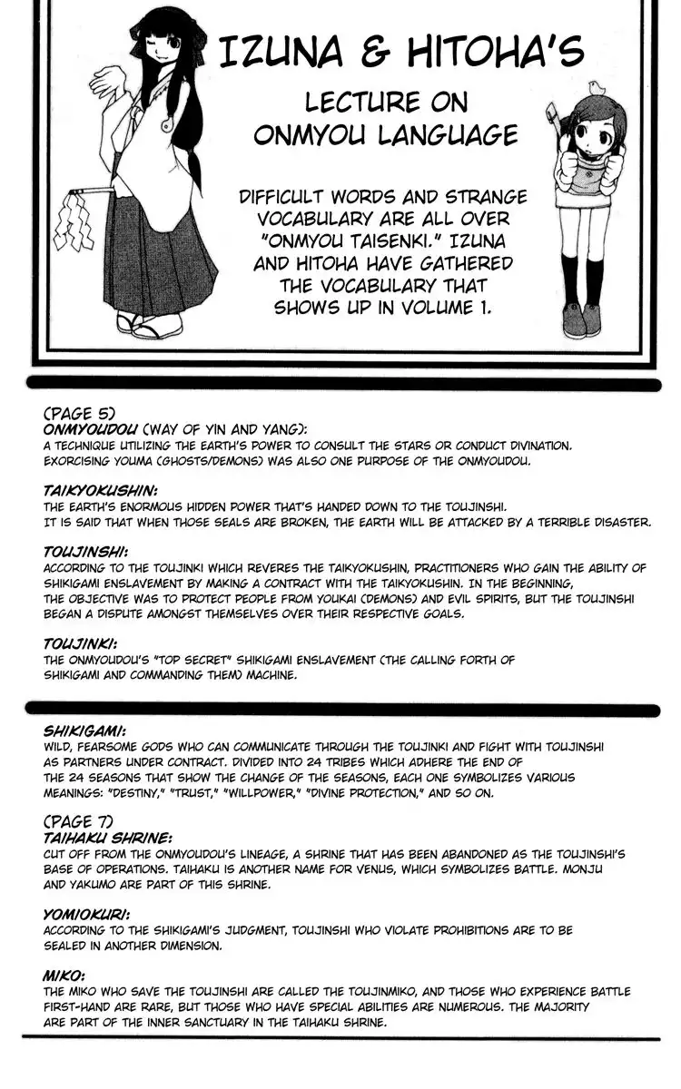 Onmyou Taisenki Chapter 1 7